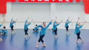 南方舞蹈学校爆料视频,舞蹈界幕后风云  第2张