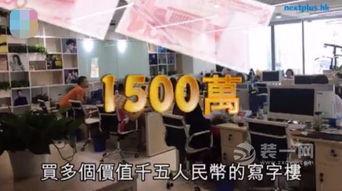 福州写字楼爆料事件最新,揭秘背后惊人真相，业主权益如何保障？  第1张