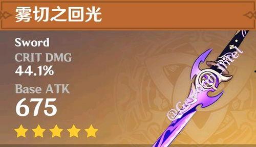 原神的爆料人物视频,神秘爆料人物视频深度解析  第2张