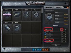cf小刀最新爆料,揭秘游戏内神秘事件与未来动向