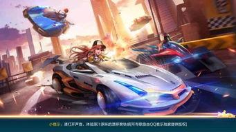 手游飞车手游最新爆料,速度与激情再升级,神秘新赛道即将亮相! 第1张 手游飞车手游最新爆料,速度与激情再升级,神秘新赛道即将亮相! 第1张