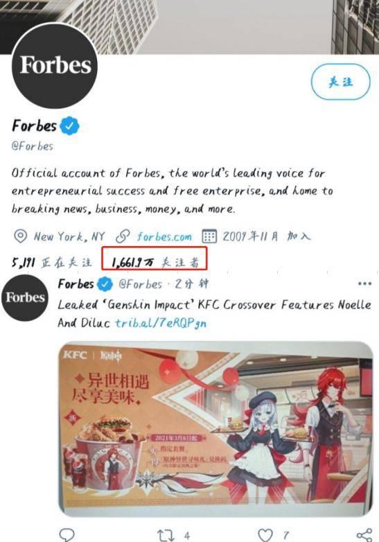 原神富人最新爆料,揭秘游戏内顶级玩家奢华生活  第2张