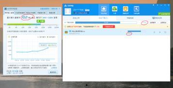 百度云盘在线观看,百度云盘在线观看指南 第1张 百度云盘在线观看,百度云盘在线观看指南 第1张